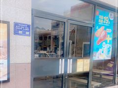 门面-麦当劳(保定裕华路店)