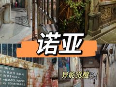 -屋有岛沉浸游戏旗舰店(中山公园店)