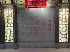 -蜀大侠火锅(寰球文化地标·总府店)