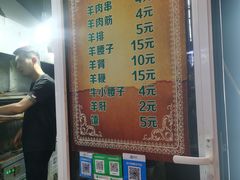 -同来顺烧烤餐厅(哈尔滨道店)