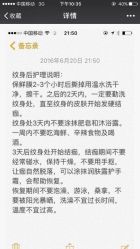 -椿树下·Tattoo纹身工作室