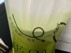 -宝藏绿洲(万象前海店)