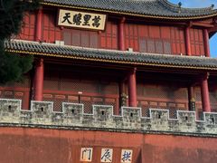 -巍山古城