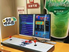 -大连凯丹广场