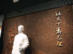 -乌镇东栅景区-茅盾故居