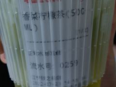 -马伍旺饮料厂(江宁砂之船店)
