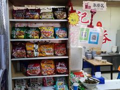 零售区-海清宁记大馅云吞