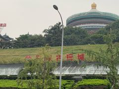 -三峡古玩城(泰古广场店)