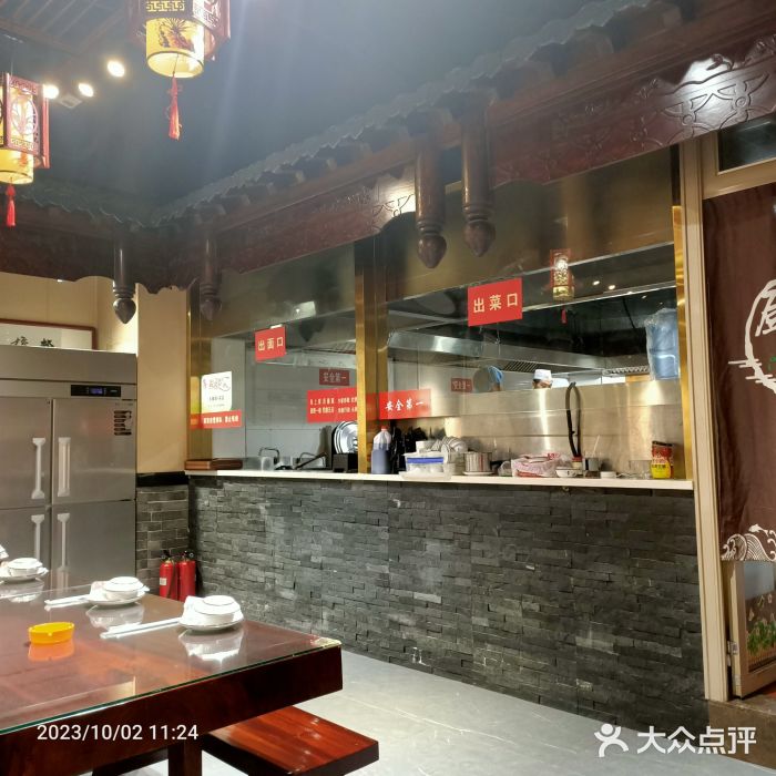 三宽猪蹄(咸阳店)图片