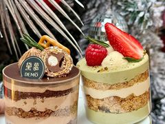 -DEMO黛慕蛋糕(三街两巷店)
