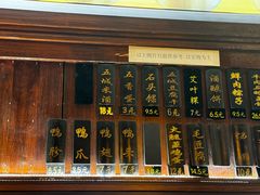 -汪一挑馄饨(老街店)