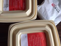 -和合谷(百荣店)