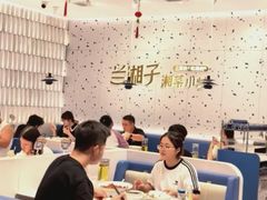 -兰湘子·湘菜小炒(南京江宁万达店)