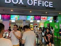 -保利国际影城(中环店)
