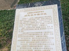 -南京钟山宾馆(江苏省会议中心)
