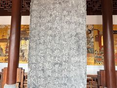 -钱王祠