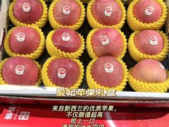 -世纪联华(杭州新塘路店)