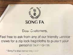 -松發肉骨茶(牛车水店)