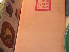 -那家小馆•北京菜•烤鸭(香山店)