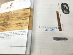 -芷江西路街道图书馆