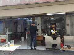 -金胜胖子牛肉锅贴(五福街店)