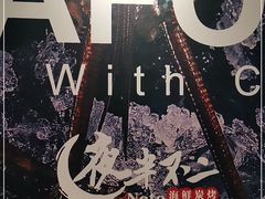 -夜半不二海鲜炭烤(文汇巷店)