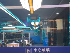 -任我游电竞(朝外店)