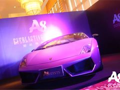 -A8 music club(宁波店)