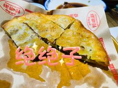 -怪噜范·老贵阳街头名小吃(鸿通城店)