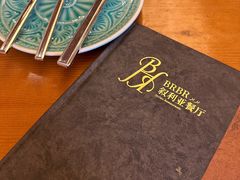 -BRBR叙利亚餐厅(总店)