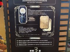 -麦当劳(新世纪环球中心店)