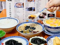 -韵姐牛奶甜品世家