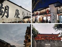 -河坊街景区