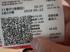 -铜锣湾国际购物中心