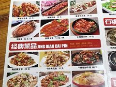 -朴老五延边大冷面(二道店)