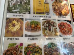 -吴记集庆门酸菜鱼店(集庆路店)