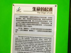 -佛山科学馆