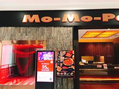 门面-MoMo牧场·寿喜烧专门店(长泰广场店)
