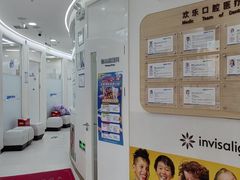 -欢乐口腔(望京分院)