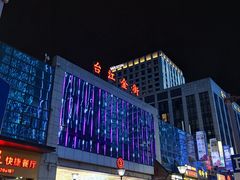-万达广场(福州金融街店)