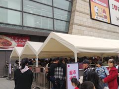 -阳光天地