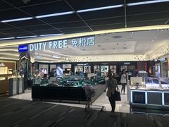 -王权免税店(廊曼机场店)