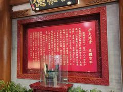 -北京全聚德(王府井店)