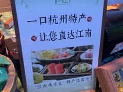 -庐灶江南·江南菜·四合院Bistro(东直门雍和宫·原华侨宾馆店)