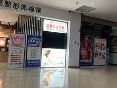 -幸福蓝海国际影城(崇安寺T12店)