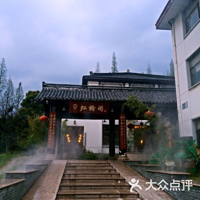 扬州狮子楼扬州狮子楼(虹桥店)图片-北京淮扬菜-大众点评网