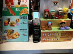 -麦当劳(百联西郊购物中心店)