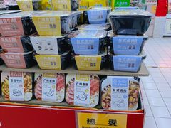 -首开福茂购物中心(宋家庄店)