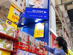 -麦德龙(包河店)
