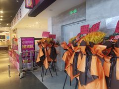 -凯德广场(西城店)